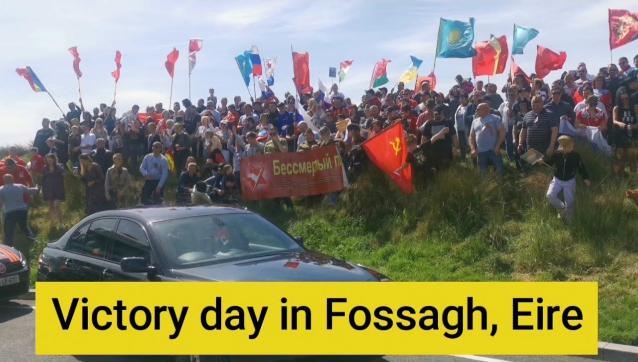 Victory Day In Fossagh Moate, Co. Westmeath, Eire 08-05-22