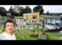 Visiting The FIRST Tiny House Village in Denmark | Grobund Brenderup